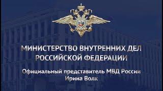 Ирина Волк: Задержаны подозреваемые в разбойном нападении на домовладение в Подмосковье