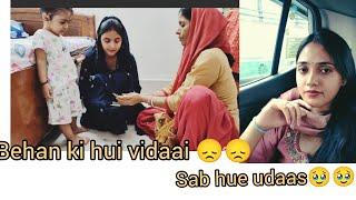 Behan chali gyi Sasural, ghr khali ho gya, sab kyu udaas hue 