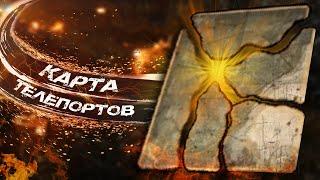 СТРАННАЯ КАРТА В WILL TO LIVE ONLINE!