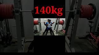 140 kg leg workout | leg workout | leg exercise | suraj fitness |