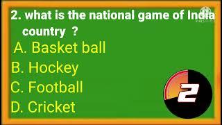 What is the national game of India country most important gk question quiz