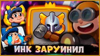  ЛУЧШЕ НЕ БЕРИ ЕГО В СОБЫТИЕ! ИНКВИЗИТОР ПОДВЕЛ МЕНЯ - [RUSH ROYALE]