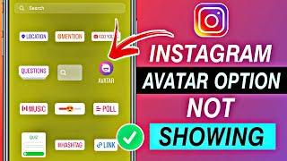 Instagram Story Avatar Option Not Showing || Avatar Option Not Available On Instagram Story