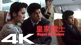 Michelle Yeoh "Royal Warriors" (1986) in 4K // Plane Scene