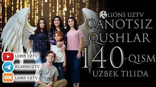 QANOTSIZ QUSHLAR 140 QISM TURK SERIALI UZBEK TILIDA | КАНОТСИЗ КУШЛАР 140 КИСМ УЗБЕК ТИЛИДА