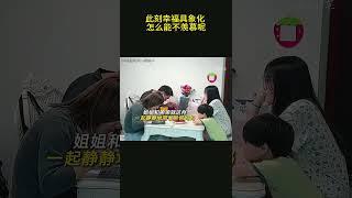 此刻幸福具象化，怎么能不羡慕呢？#爱情 #婚姻 #幸福
