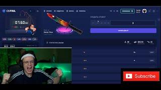 БУСТЕР ЗАРАБАТЫВАЕТ НА CS FAIL | НЕРЕАЛЬНАЯ УДАЧА | МАМОЧКИ В ДЕКРЕТЕ #1
