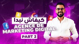 Agence de Marketing  الخدمات لي أنبيع في | Part 2