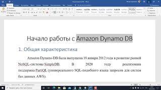 Как создать структуру нового учебного курса в LMS Moodle