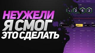 НЕУЖЕЛИ Я СМОГ ЭТО СДЕЛАТЬ... WINBEE | WINBEE ПРОМОКОД | WINBEE ТАКТИКА