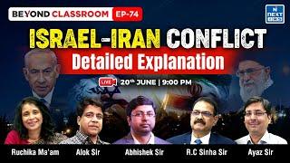 Israel-Iran Conflict Explained | Geopolitics, History & Global Implications | Beyond Classroom Live