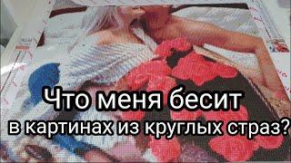 КРУГЛЫЕ СТРАЗЫ: минусы и плюсы. КВАДРАТНЫЕ или КРУГЛЫЕ? Реальные примеры работ.