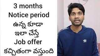 How to handle 3 months Notice period (Telugu) | Not getting calls | TCS, Infosys