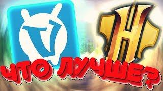 ▶️ HYPIXEL vs VIMEWORLD  ХАЙПИКСЕЛЬ и ВАЙМВОРЛД СРАВНЕНИЕ МАЙНКРАФТ | MINECRAFT