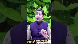 आपकी कुंडली के बारहवे भाव से किस ग्रह का सम्बन्ध है ? ये तीन ग्रह बारहवे भाव में...