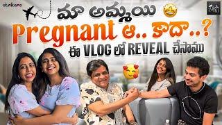 మా అమ్మాయి Pregnant ఆ కాదా ? ఈ Video లో Reveal చేసాము || Zubeda Ali || Zubeda Ali Vlogs || Strikers