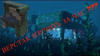КАК ЛУТАТЬ ПОДВОДНУЮ ЛАБОРАТОРИЮ В RUST #rust #rustgame #gameplay #gaming #rust2025   #rustgameplay