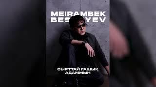 Meirambek Besbayev - Сырттай ғашық адаммын