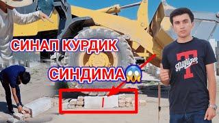 ХУРОСОНДА ПЕНА БЛОКНИ СИНАБ КОРДИК