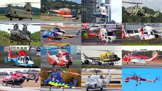 2024 Helicopter Highlights: MH-47G,S-92, Airbus H160B, K-MAX,S-64E,AS365, TH-57C, UH-1,AH-1S