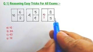 रीज़निंग /Reasoning MCQ for Compititive Exams | Aptitude & Reasoning Tricks| Reasoning Classes |