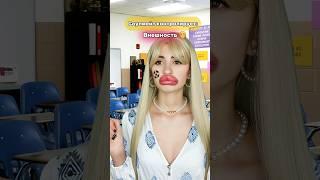 #пов Твой соулмейт контролирует твою внешность #shortsyoutube #makeup #чонгук #истории