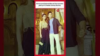 Varun Dhawan and Samantha Ruth Prabhu at the success party of Citadel Honey Bunny