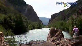 TRAVEL IN KAZAKHSTAN, ЭКО ТУРЫ В КАЗАХСТАНЕ РАФТ-СЕРВИС