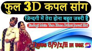 Jindgi Mein Tera Hona Bahut Jaruri hai || Edius new song project Jindgi Mein Tera Hona Bahut Jaruri