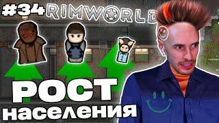 Заквиель УЛУЧШАЕТ свою ПОСЛЕДНЮЮ колонию в RimWorld | RimWorld #34 | Игра 6 | Нарезка Заквиеля