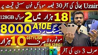 4 Days Deal Motorola Edge22 , Edge21, One5G, 1Ace, Edge20, Aquos Sense 3 Plus, Sense 5G, Gstylish 24