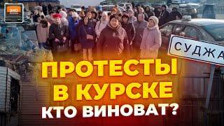 Где курские сертификаты? Жители приграничных районов уже 3 месяца живут в ПВР | Эхо регионов