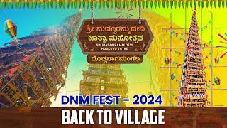 DNM FEST | 2024 | Back to Village | OFFICIAL VIDEO | Huskuru  Jaatre |Manohar Marappa