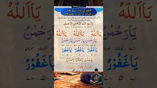 Dua for Success | Powerful Short Duas for Hajat! 