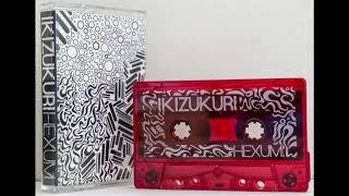 Ikizukuri - Uhde