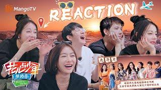 【Reaction】Trick Or TreatWhat Makes Dilraba Suprising? | Divas Hit The Road S5·Silk Road | MangoTV