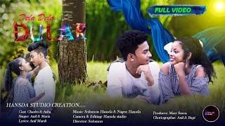 Dela Dela Dular//Full Video//New Santhali Video Song 2022//Charles & Asha//@hansdastudio607