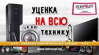 TEHNOOPT