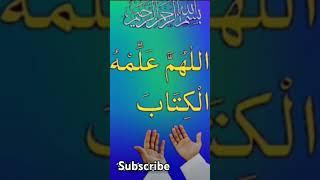  Best islamic short wazifa #trendingshorts #viralvideo #quranwazifa #newquranwazifa #allah #quran