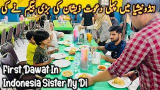 Indonesia Mn Pehli Dawat Zeshan ki Brdi Begam ki ki  Mintoo Family vlogs