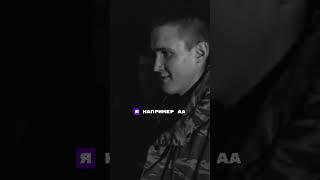 Кадры с боевых действий. Пацаны. #рекомендации #russia #shorts