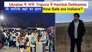 Hambai Debbarma from Tripura tells us their experience in Ukraine\\ How safe are Indians in Ukraine?