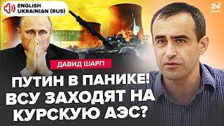 ️ШАРП: Сейчас! Путин СРОЧНО собрал ГЕНЕРАЛОВ: Трамп разрешил АТАКУ по РФ. Переговоров НЕ БУДЕТ?