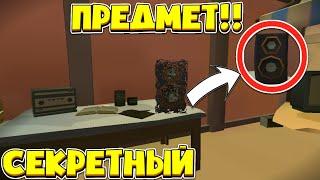 ПРО ЭТИ СЕКРЕТНЫЕ ПРЕДМЕТЫ НЕ ЗНАЕТ 99% ИГРОКОВ В ЧИКЕН ГАН!!! #чикенган #Фротрус