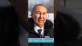 Краеведческий музей появится в Каратальском районе. Объект культуры будет включать в себя уникальные