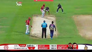 IPL 2020 Highlights | KXIP Vs KKR | Chris Gayle played stormy innings