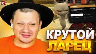 ПОЧЕМУ МАРАСУ ШАКУРУ ПОНРАВИЛИСЬ ЛАРЦЫ УЖАСА НА РОДИНЕ... (нарезка) | MARAS SHAKUR | GTA SAMP