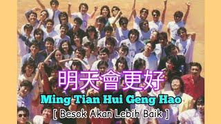 明天会更好 - Ming Tian Hui Geng Hao ( Besok Akan Lebih Baik ) teks Indonesia