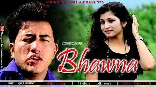 Latest Kumaoni Song 2017 | Bhawna | Singer- Kuber Manral | UK Music India