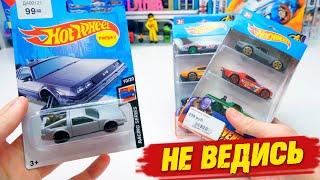 Hot Wheels Делориан и Marvel - ПОДДЕЛКА, НЕ ВЕДИСЬ